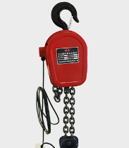 環(huán)鏈電動(dòng)葫蘆